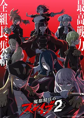 机械花园机战动漫在线看